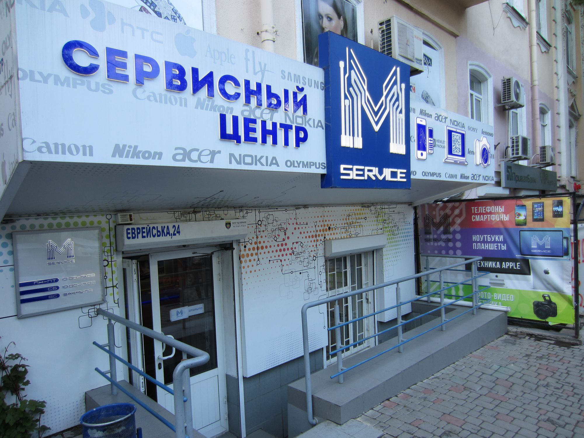 О нас