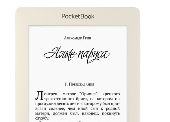 Ремонт электронной книги PocketBook Одесса